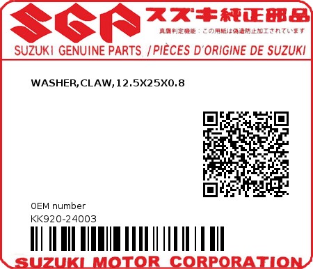 Product image: Suzuki - KK920-24003 - WASHER,CLAW,12.5X25X0.8          0