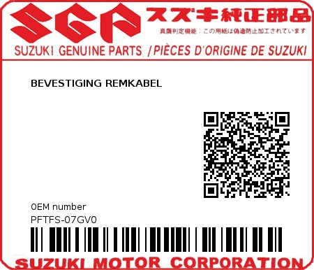 Product image: Suzuki - PFTFS-07GV0 - BEVESTIGING REMKABEL  0