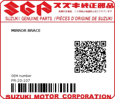 Product image: Suzuki - PR-20-107 - MIRROR BRACE  0