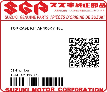Product image: Suzuki - TCKIT-05H49-YKZ - TOP CASE KIT AN400K7 49L  0