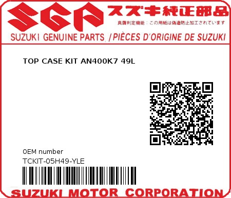 Product image: Suzuki - TCKIT-05H49-YLE - TOP CASE KIT AN400K7 49L  0