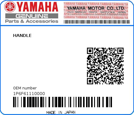 Product image: Yamaha - 1P6F61110000 - HANDLE  0