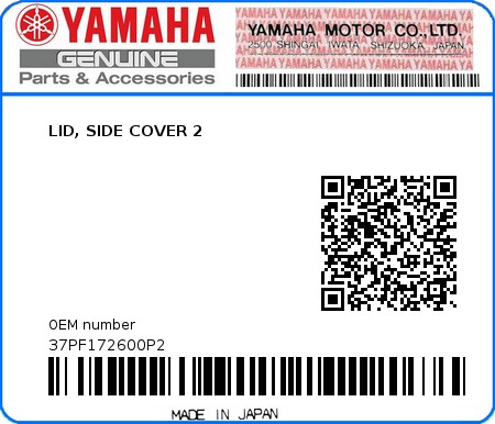 Product image: Yamaha - 37PF172600P2 - LID, SIDE COVER 2 