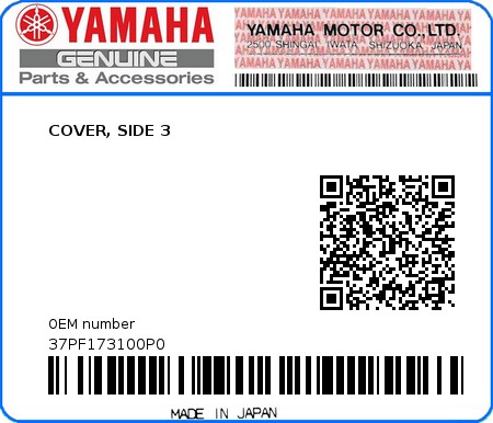 Product image: Yamaha - 37PF173100P0 - COVER, SIDE 3 