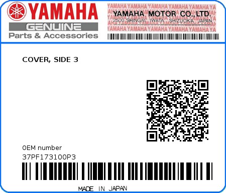 Product image: Yamaha - 37PF173100P3 - COVER, SIDE 3 