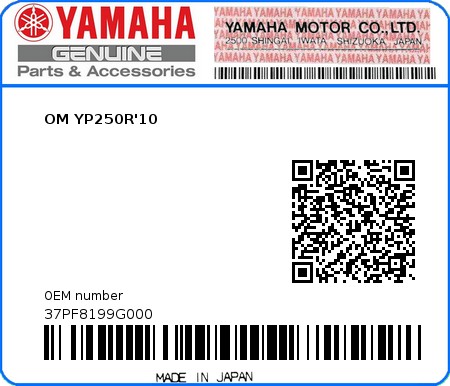 Product image: Yamaha - 37PF8199G000 - OM YP250R'10 