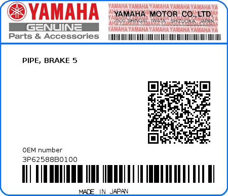 Product image: Yamaha - 3P62588B0100 - PIPE, BRAKE 5 