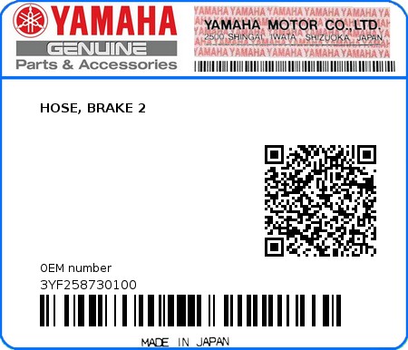 Product image: Yamaha - 3YF258730100 - HOSE, BRAKE 2 