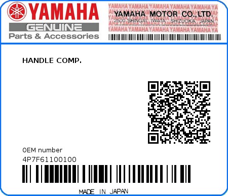 Product image: Yamaha - 4P7F61100100 - HANDLE COMP. 