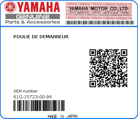 Product image: Yamaha - 61G-15723-00-94 - POULIE DE DEMARREUR  0