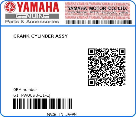 Product image: Yamaha - 61H-W0090-11-EJ - CRANK CYLINDER ASSY  0