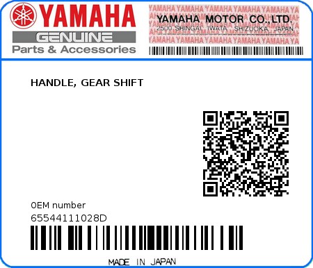 Product image: Yamaha - 65544111028D - HANDLE, GEAR SHIFT 