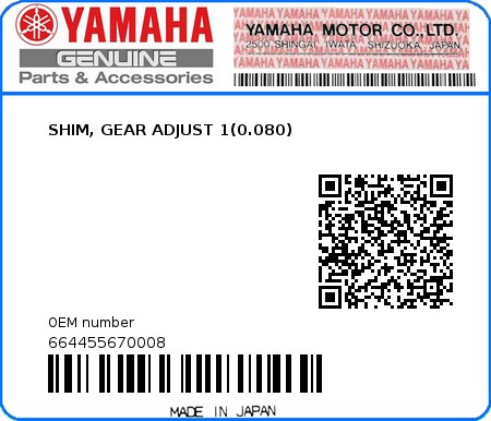 Product image: Yamaha - 664455670008 - SHIM, GEAR ADJUST 1(0.080) 