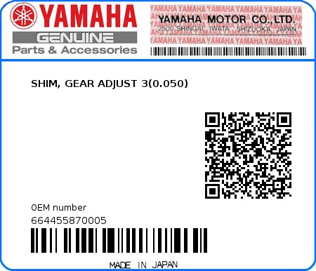 Product image: Yamaha - 664455870005 - SHIM, GEAR ADJUST 3(0.050) 