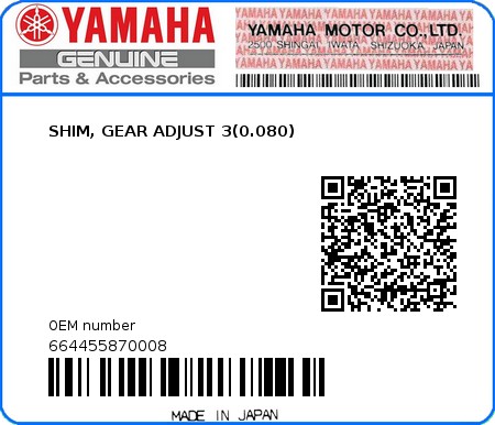 Product image: Yamaha - 664455870008 - SHIM, GEAR ADJUST 3(0.080) 