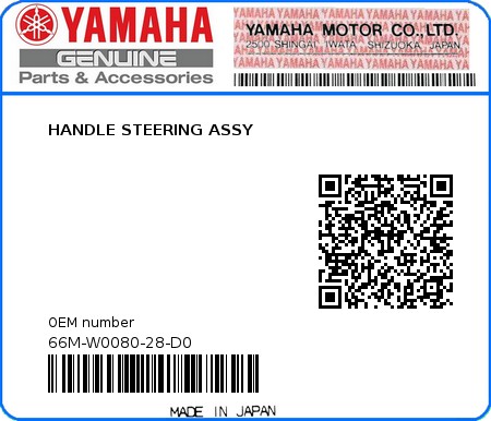 Product image: Yamaha - 66M-W0080-28-D0 - HANDLE STEERING ASSY 