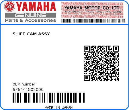 Product image: Yamaha - 676441502000 - SHIFT CAM ASSY 