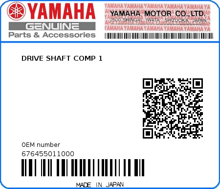 Product image: Yamaha - 676455011000 - DRIVE SHAFT COMP 1  0