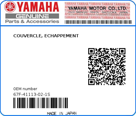 Product image: Yamaha - 67F-41113-02-1S - COUVERCLE, ECHAPPEMENT  0