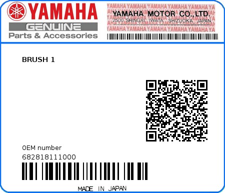 Product image: Yamaha - 682818111000 - BRUSH 1 