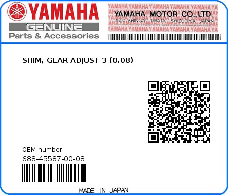 Product image: Yamaha - 688-45587-00-08 - SHIM, GEAR ADJUST 3 (0.08) 