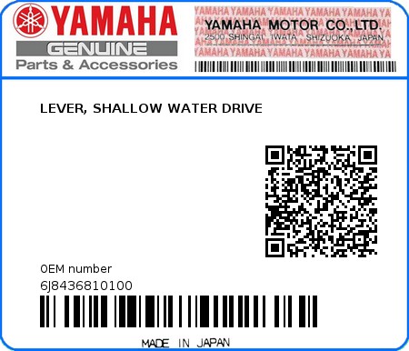 Product image: Yamaha - 6J8436810100 - LEVER, SHALLOW WATER DRIVE  0