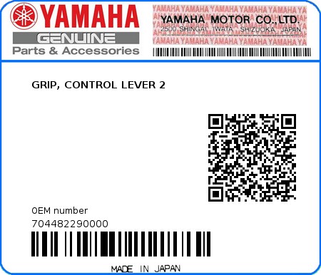 Product image: Yamaha - 704482290000 - GRIP, CONTROL LEVER 2  0