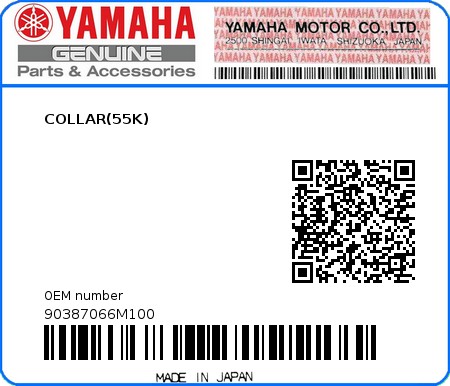 Product image: Yamaha - 90387066M100 - COLLAR(55K) 