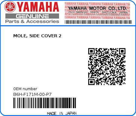 Product image: Yamaha - B6H-F171M-00-P7 - MOLE, SIDE COVER 2 