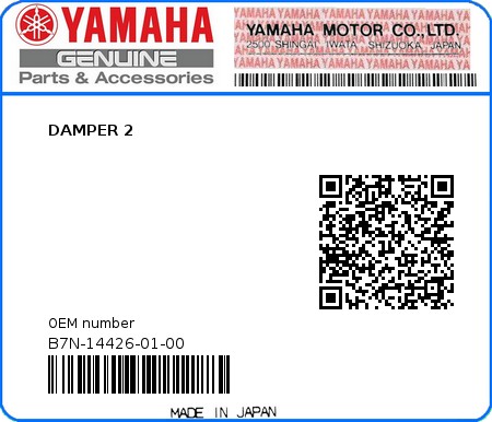 Product image: Yamaha - B7N-14426-01-00 - DAMPER 2 