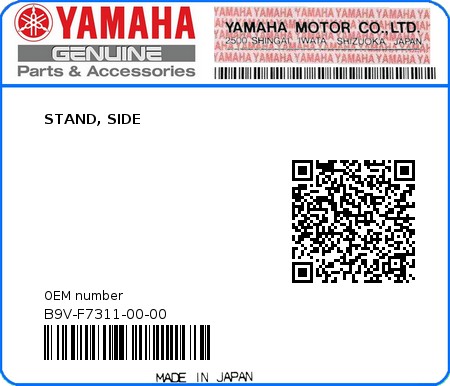 Product image: Yamaha - B9V-F7311-00-00 - STAND, SIDE 