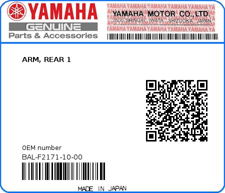 Product image: Yamaha - BAL-F2171-10-00 - ARM, REAR 1 