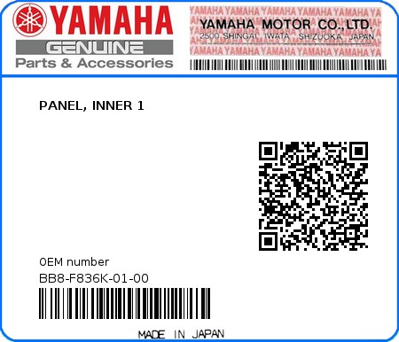 Product image: Yamaha - BB8-F836K-01-00 - PANEL, INNER 1  0