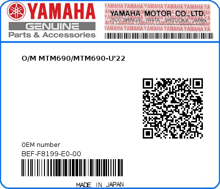 Product image: Yamaha - BEF-F8199-E0-00 - O/M MTM690/MTM690-U'22 