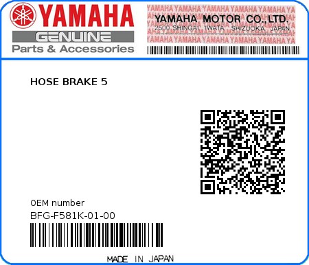 Product image: Yamaha - BFG-F581K-01-00 - HOSE BRAKE 5  0