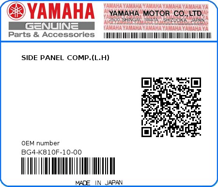 Product image: Yamaha - BG4-K810F-10-00 - SIDE PANEL COMP.(L.H) 