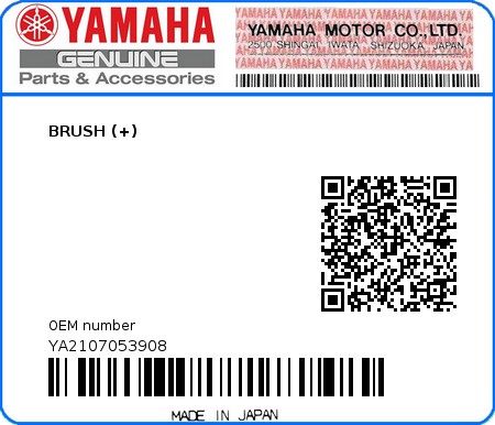 Product image: Yamaha - YA2107053908 - BRUSH (+) 