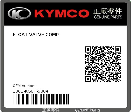 Product image: Kymco - 106B-KG8H-9804 - FLOAT VALVE COMP  0