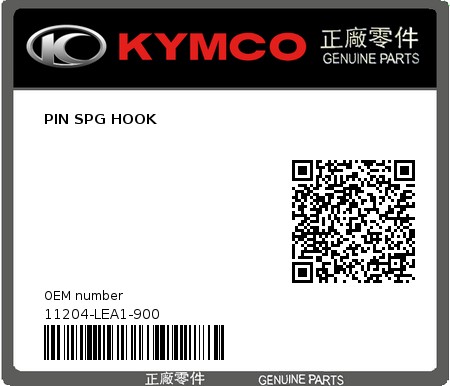 Product image: Kymco - 11204-LEA1-900 - PIN SPG HOOK  0