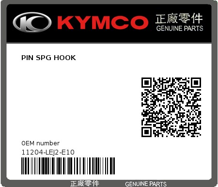 Product image: Kymco - 11204-LEJ2-E10 - PIN SPG HOOK  0