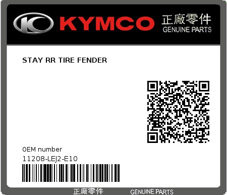 Product image: Kymco - 11208-LEJ2-E10 - STAY RR TIRE FENDER  0