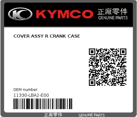 Product image: Kymco - 11330-LBA2-E00 - COVER ASSY R CRANK CASE 