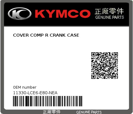 Product image: Kymco - 11330-LCE6-E80-NEA - COVER COMP R CRANK CASE 