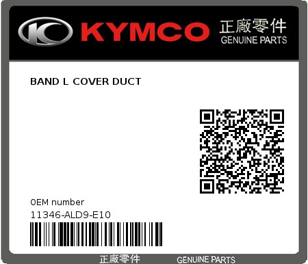 Product image: Kymco - 11346-ALD9-E10 - BAND L COVER DUCT  0