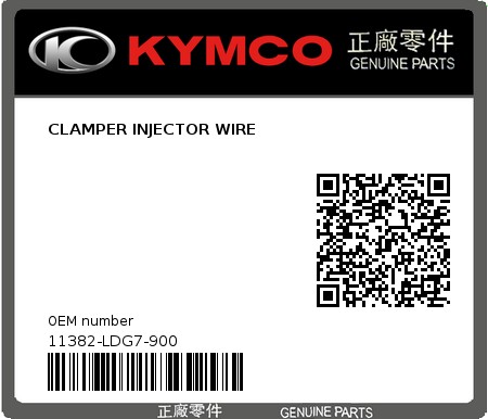 Product image: Kymco - 11382-LDG7-900 - CLAMPER INJECTOR WIRE 