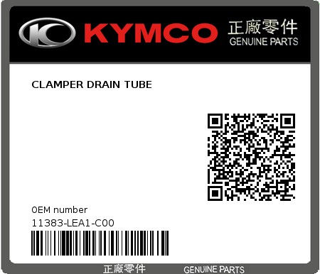 Product image: Kymco - 11383-LEA1-C00 - CLAMPER DRAIN TUBE  0