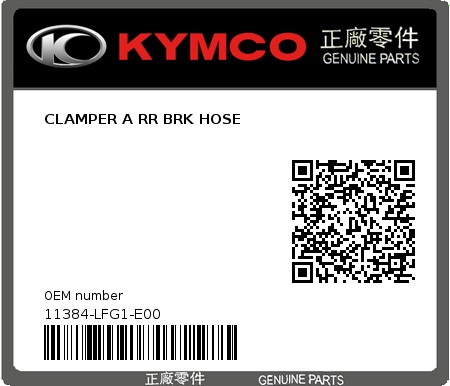 Product image: Kymco - 11384-LFG1-E00 - CLAMPER A RR BRK HOSE  0