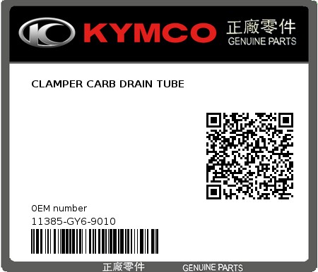 Product image: Kymco - 11385-GY6-9010 - CLAMPER CARB DRAIN TUBE 