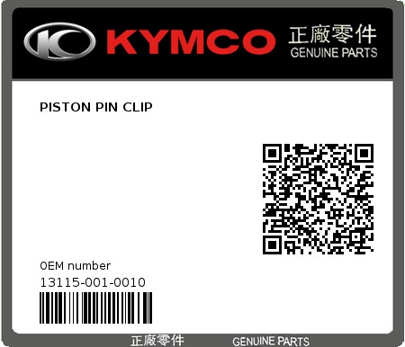 Product image: Kymco - 13115-001-0010 - PISTON PIN CLIP  0