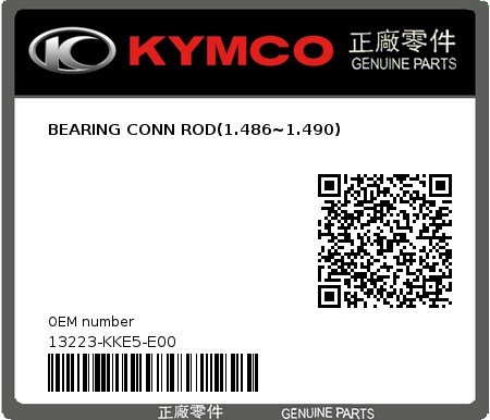 Product image: Kymco - 13223-KKE5-E00 - BEARING CONN ROD(1.486~1.490)  0